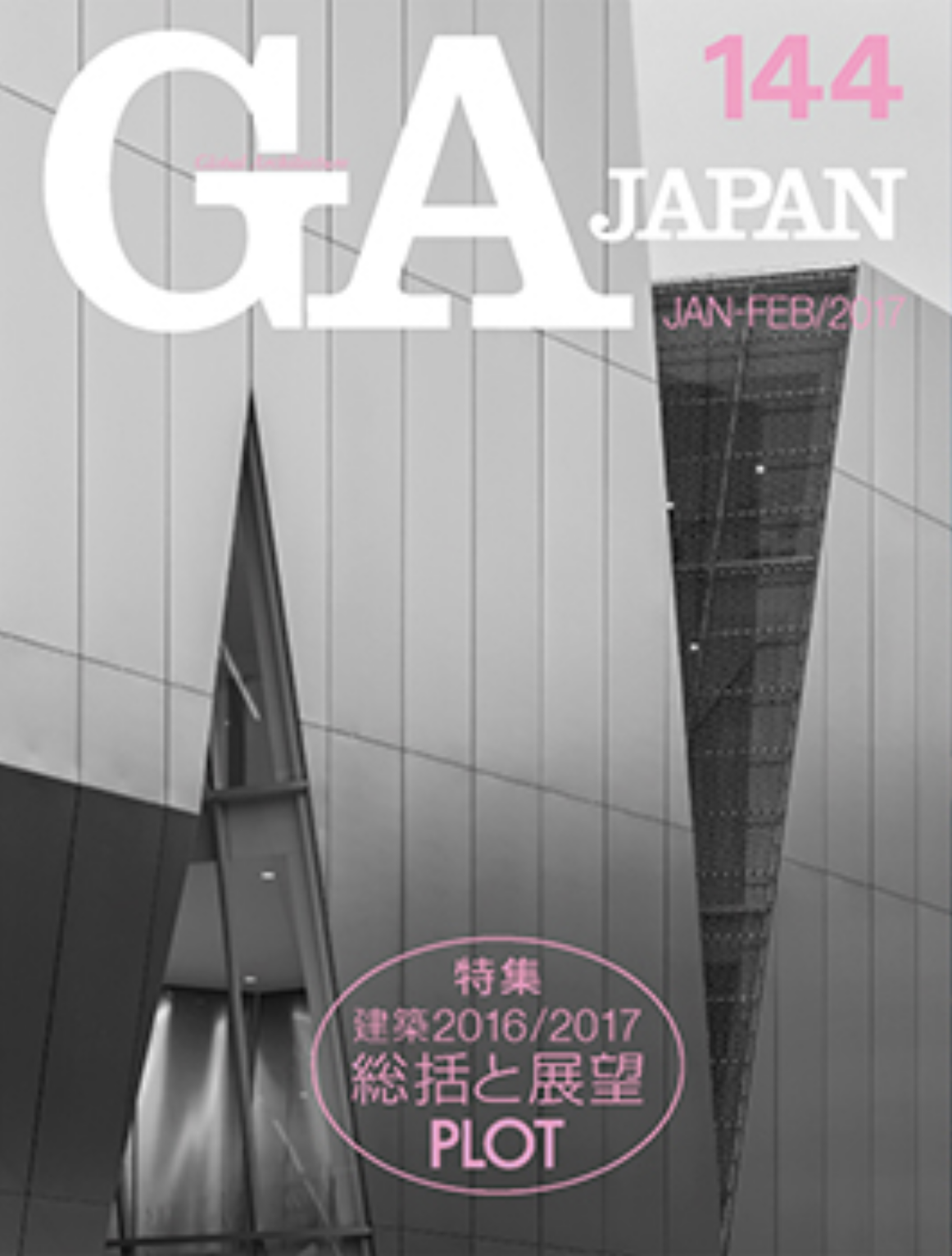 ‘Agri Chapel’ was published in GA JAPAN 144
