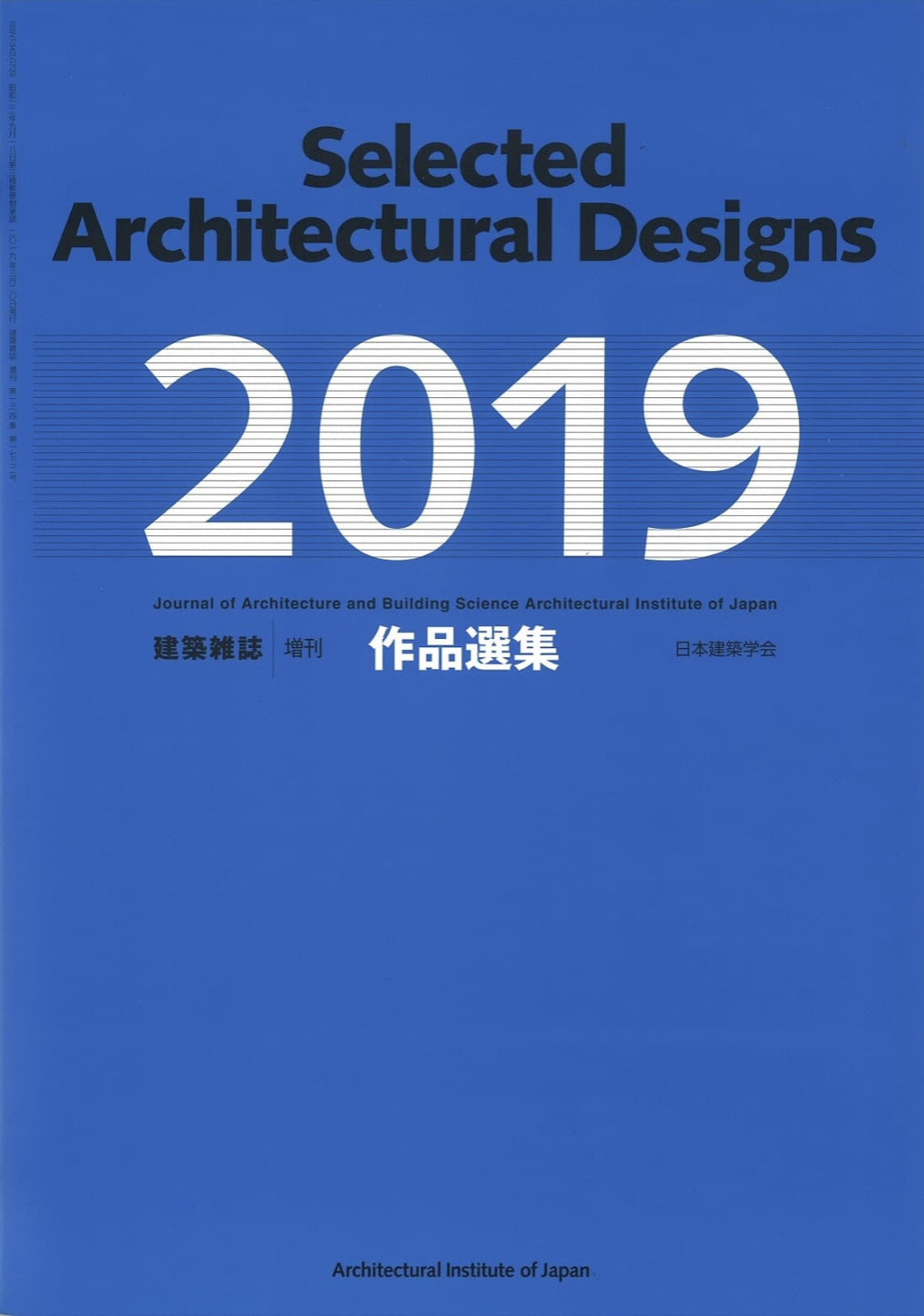 日本建築学会作品選集2019に“Four Funeral Houses”が掲載されました