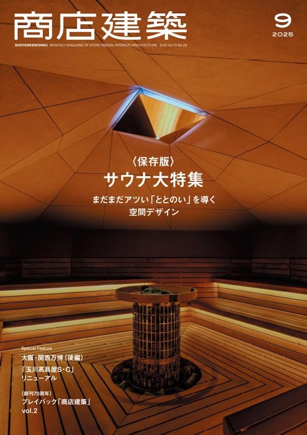 ‘CYCL’ has been featured in SHOTEN KENCHIKU
